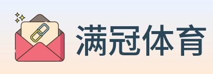 满冠体育 logo
